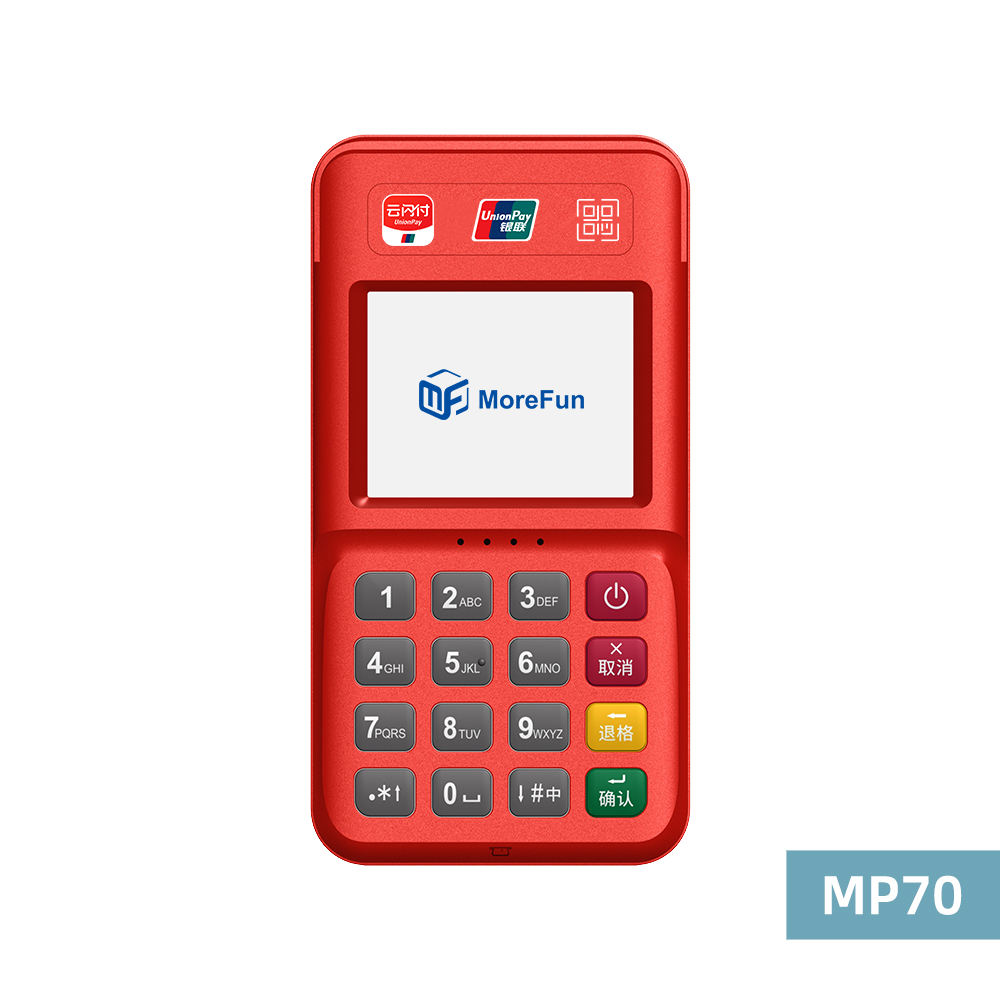 西藏电银支付-4G+扫码枪 高配版